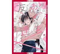 How to Befriend a Demon