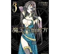 How To Build A Dungeon: Book Of The Demon King Vol. 3