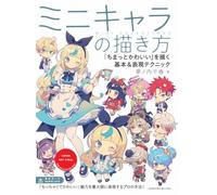 How to Draw Chibi: Master Class Tips and Tricks to Improve Cute Anime, Manga, Keychain, and Sticker Art