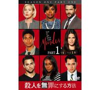How to Get Away With Murder [Import allemand]