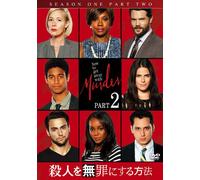 How to Get Away With Murder [Import allemand]