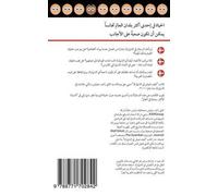 How To Live In Denmark (Arabic Edition)