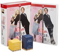 How to Lose a Guy in 10 Days [Import allemand]