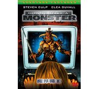How to Make a Monster [Import allemand]