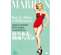 How to Marry a Millionaire [Import allemand]