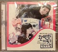 How to Meet A Perfect Neighbor OST (SBS TV Drama) [DE Import]
