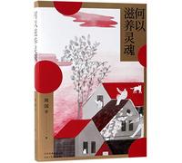 How to Nourish the Soul