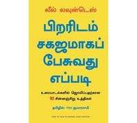 How to Talk to Anyone