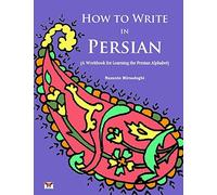 How to Write in Persian (A Workbook for Learning the Persian Alphabet): (Bi-lingual Farsi- English Edition) (English and Farsi Edition) by Nazanin Mirsadeghi(2015-04-18)