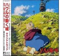 Joe Hisaishi - Howl's Moving Castle [Import]