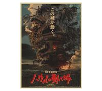 Howl's Moving Castle Poster Studio Ghibli - 42 x 30 cm (Style 12)