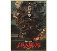 Howl's Moving Castle Poster Studio Ghibli - 42 x 30 cm (Style 12)
