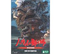 Howl's Moving Castle (Special Edition 4 Discs)