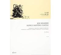 Howl's Moving Castle: Symphonic Variation "Merry-Go-Round" / Symphonic Variation "Merry-Go-Round + Cave of Mind". orchestra. Partition d'étude.