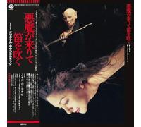 Hozan Yamamoto & Yo Imai - Akuma GA Kitarite Fue. [Import]