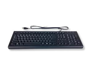 HP Clavier de bureau filaire USB PR1101U - QWERTY / ABNT2 Disposition brésilienne - Pleine grandeur - Plug & Play - Compatible avec Windows & Mac Clavier multimédia filaire 697737-202, 505130-121
