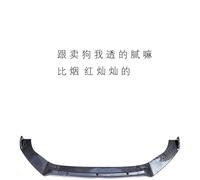 HPSHNR 3 PièCes/Ensemble Kit De Garniture De Becquet De Diffuseur De LèVre De Pare-Chocs Avant De Voiture pour V-W Golf 7 MK7 7.5 R GTI GTD 14-19