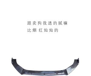 HPSHNR 3 PièCes/Ensemble Kit De Garniture De Becquet De Diffuseur De LèVre De Pare-Chocs Avant De Voiture pour V-W Golf 7 MK7 7.5 R GTI GTD 14-19