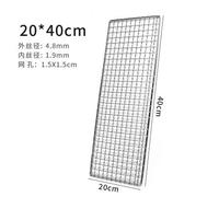 HQ GM01-Grille rectangulaire à charbon de bois pour barbecue,grille métallique en acier inoxydable 304 de qualité alimentaire - Type 20X40CM