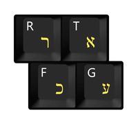 HQRP 2-pack Hébreu clavier Stickers sur fond transparent, Jaune, lettres, pour tous les claviers PC ordinateurs de bureau pour ordinateur portable