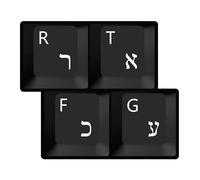 HQRP Autocollants Clavier Hebreu Blanc sur Fond Transparent pour Tous les Claviers PC Ordinateur Portables Notebooks
