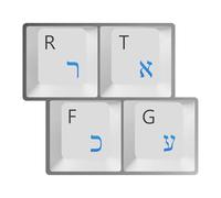 HQRP Stickers clavier hébraïque fond transparent bleu