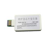 HRNJX Réinitialiseur de Puce de Cartouche de Maintenance, G04 G1330 G1430 G1530 G1730 G1737 G2470 G2570 G2730 G2770 G3270 G3470 G3471 G3430, Compatible avec(Resetter)
