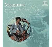 Hsaing Waing Orchestra - Myanmar-The Burmese Harp [Import]