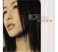 Hsiao, Elva - Red Rose