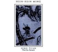 Hsin-Hsin Ming Seng-T'San (Auteur)