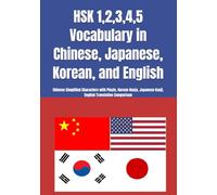 HSK 1,2,3,4,5 Vocabulary in Chinese, Japanese, Korean, and English: Chinese Simplified Characters with Pinyin, Korean Hanja, Japanese Kanji, English Translation Comparison