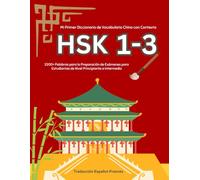HSK 1-3 Mi Primer Diccionario de Vocabulario Chino con Contexto : Traducción Español-Francés: 2200+ Palabras para la Preparación de Exámenes para Estudiantes de Nivel Principiante a Intermedio