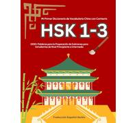 HSK 1-3 Mi Primer Diccionario de Vocabulario Chino con Contexto : Traducción Español-Serbio: 2200+ Palabras para la Preparación de Exámenes para Estudiantes de Nivel Principiante a Intermedio