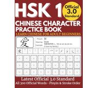HSK 1 Chinese Character Practice Book: learn chinese for adult beginners - Latest Official 3.0 Standard, All 300 Official Words, Pinyin & Stroke Order