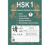 HSK 1 Chinese Characters Workbook for Beginners: New Words, Pinyin, Stroke Order, Popular Phrases, Example Sentences, Tian Zi Ge Practice Sheet, Daily ... and Mandarin for Lesson 1 - 7 | Volume 1