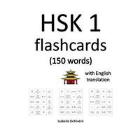 HSK 1 flashcards (150 words) with English translation