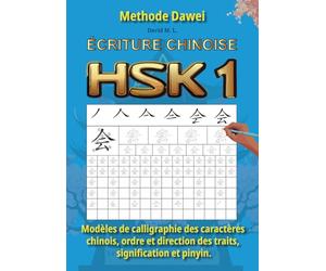 HSK 1 : Modèles de calligraphie des caractères chinois, ordre et direction des traits, signification et pinyin
