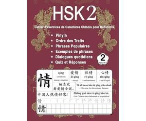 HSK 2 Cahier d'exercices de Caractères Chinois pour Débutants - Volume 2: Nouveaux Mots, Pinyin, Ordre des Traits, Expressions Populaires, Phrases ... Chinois Mandarin - Pinyin - Français)