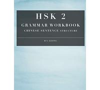 HSK 2 Grammar Workbook: Chinese Sentence Structure