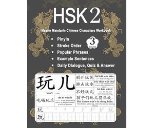 HSK 2 Master Mandarin Chinese Characters Workbook - Volume 3: Learning Chinese New Words, Pinyin, Writing Stroke Order, Popular Phrases, Example ... Chinese Characters Book for Beginners