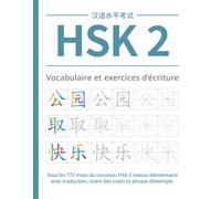 HSK 2 Vocabulaire et exercices d‘écriture: Tous les 772 mots du nouveau HSK 2 niveau élémentaire avec traduction, ordre des traits et phrase d’exemple.