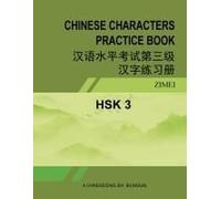 Hsk-3 Chinese Characters Practice Book: ¿¿¿¿¿¿¿¿¿¿¿¿¿¿ Paperback By Zimei Gao