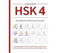 HSK 4 Vocabulary Writing Practice: All 1000 words of the new HSK 4 intermediate level with translations, stroke orders and writing practices.
