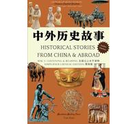 中外历史故事 HSK 5+ LISTENING & READING: CHINESE GRADED READERS 汉语分级读物
