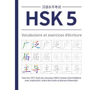 HSK 5 Vocabulaire et exercices d’écriture: Tous les 1071 mots du nouveau HSK 5 niveau intermédiaire avec traduction, ordre des traits et phrase d’exemple