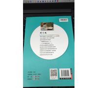 Hsk Handwriting Workbook - Level 1-3