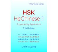 HSK HeChinese 1: Supported by Applications