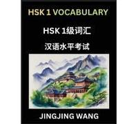 Hsk Level 1 Vocabulary- Self-Learn Words, Example Sentences, Essays To Prepare Hsk 1 Test, A Guide To Prepare And Qualify Mandarin Chinese Language Test