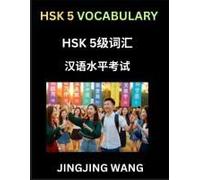 Hsk Level 5 Vocabulary- Self-Learn Words, Example Sentences, Essays To Prepare Hsk 1 Test, A Guide To Prepare And Qualify Mandarin Chinese Language Test