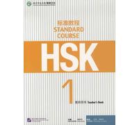 Hsk Standard Course 1 - Teacher S Book